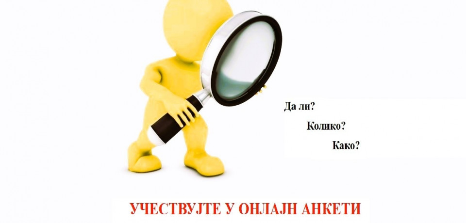 23.06.2025.